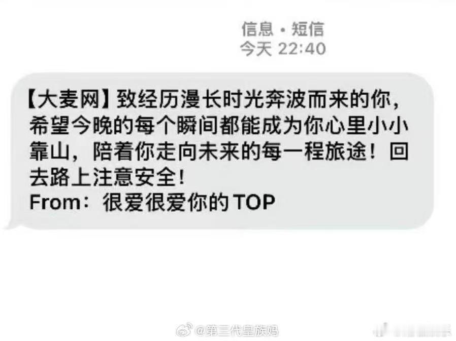 TOP你们是在养死士吗TOP你们在养死士吗TOP你们是在养死士吗 ​​​