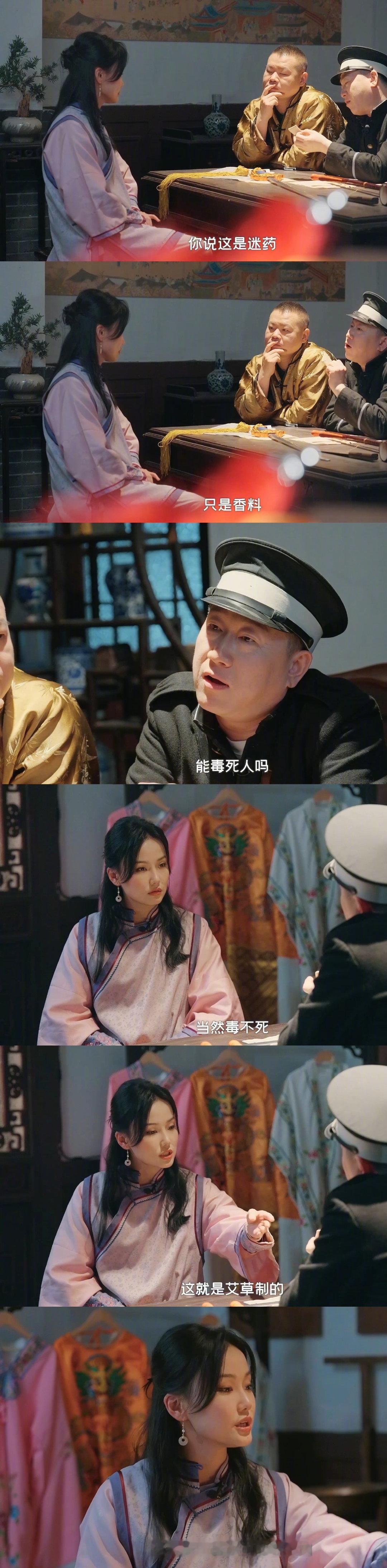 岳云鹏试药差点人没了 看完这段，我这心里是既紧张又兴奋啊，小岳岳这“试毒”过程也