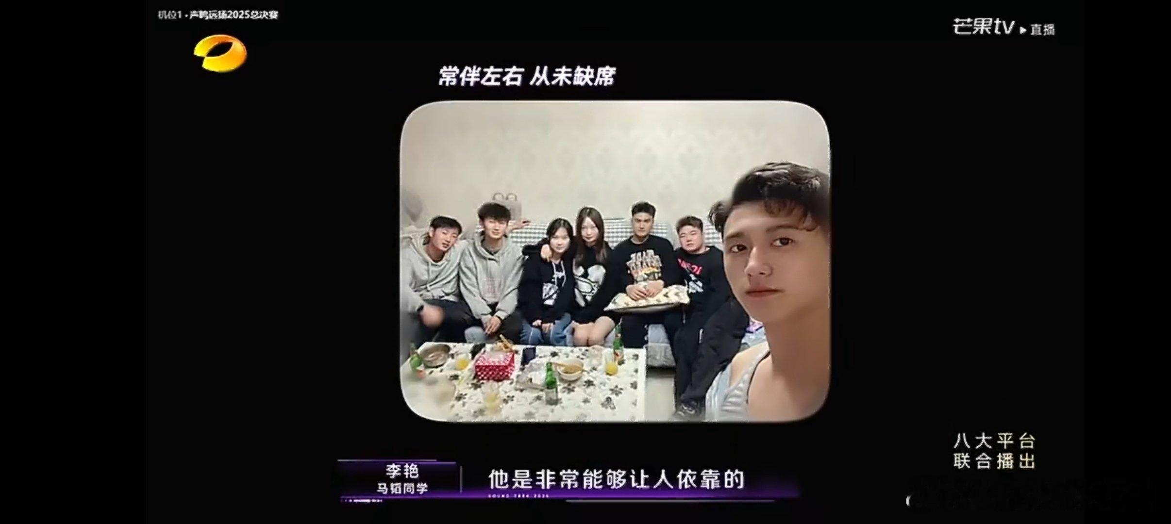 马韬晋级这一票我投给李艳声鸣远扬 谁懂这份温柔！马韬晋级票投李艳，舞台小片的故事