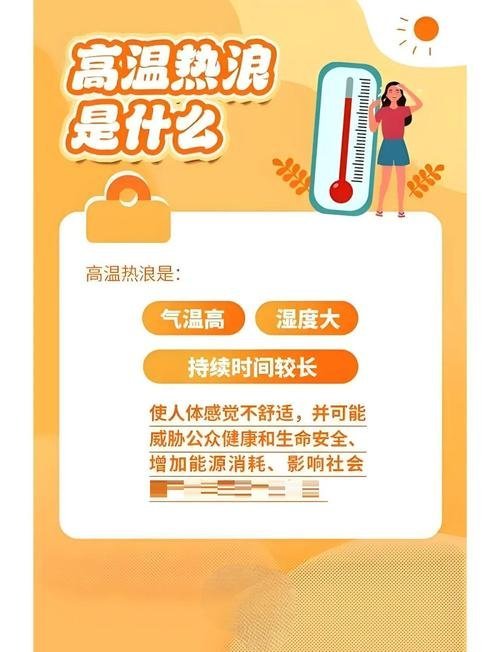 法国紧急下单3万台空调 病房快40度了才想起装空调，之前的环保执念简直离谱，连医