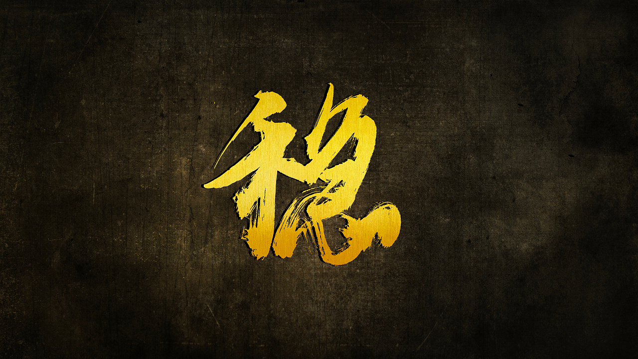 注意：在4264附近进多参考现在4272小赚80点先撤出来稳一下，等我调整再重新