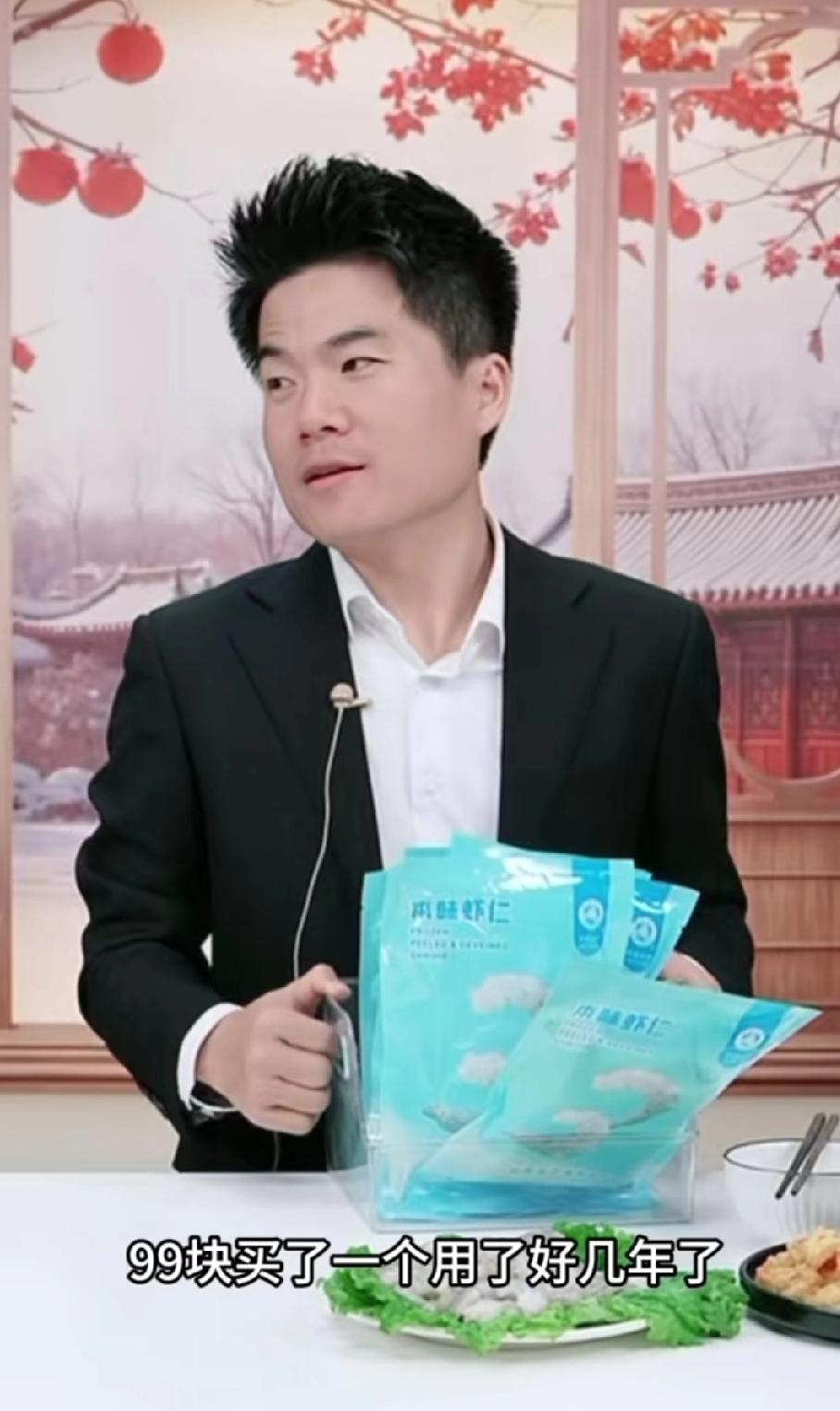 你知道董宇辉用了三年多都不换的剃须刀是多少钱买的吗？你一定想不到，不是9999，