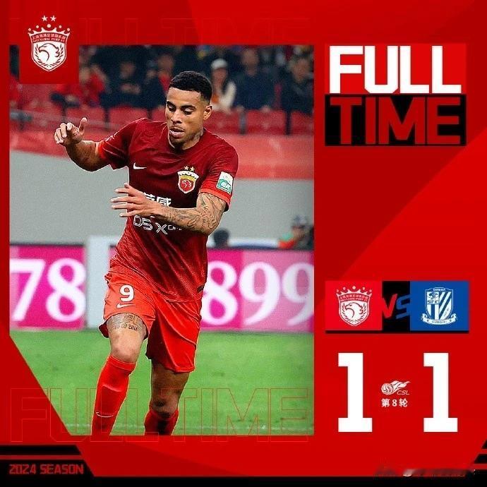 96分绝平！勒沃库森2：2斯图加特，不得不承认的三个事实——

1，德甲主裁判太