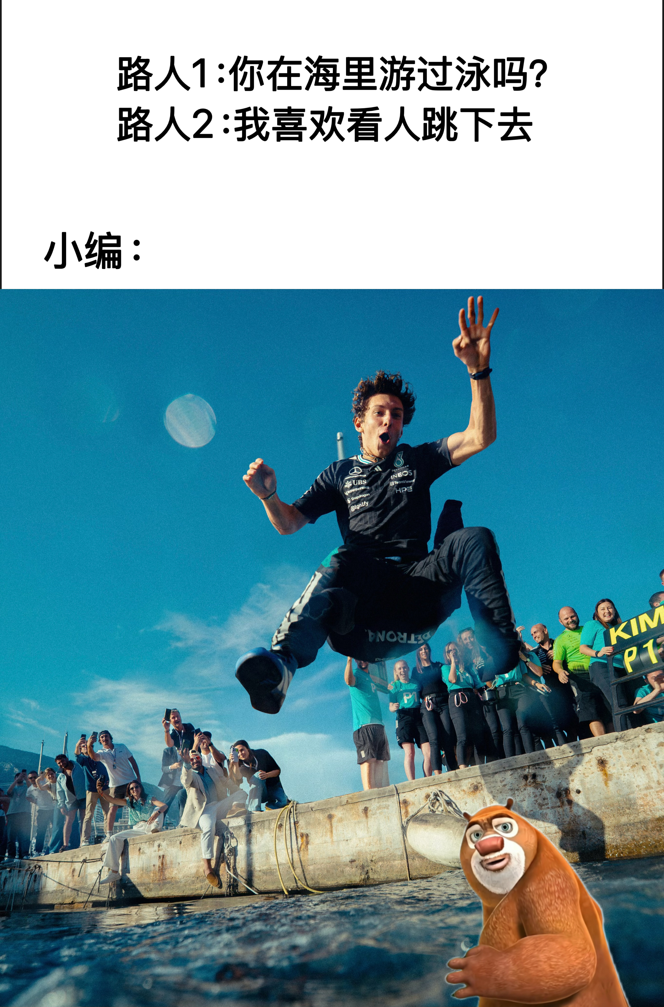 谁懂🥹 