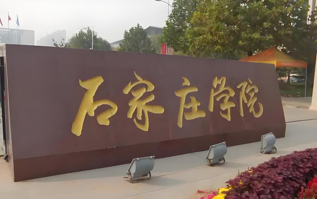 【石家庄学生获国赛一等奖】

2026年（第十二届）全国大学生统计建模大赛全国总