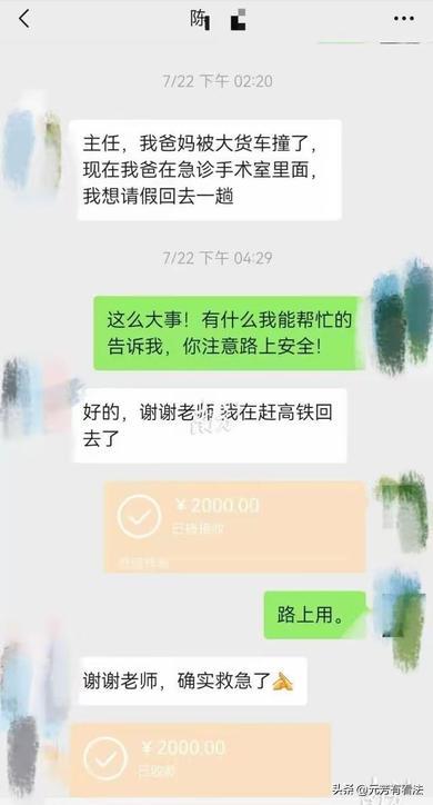 反转了！南方医科大学一学生坠亡事件迎来反转。

媒体发布了南方医科大学坠亡学生和