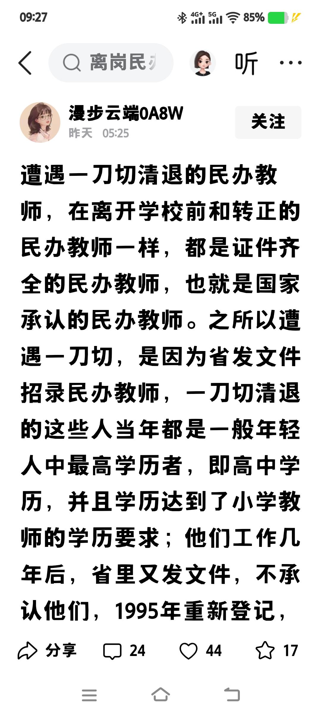 人生总有那么一天不同，人生归宿就绝对不一样。