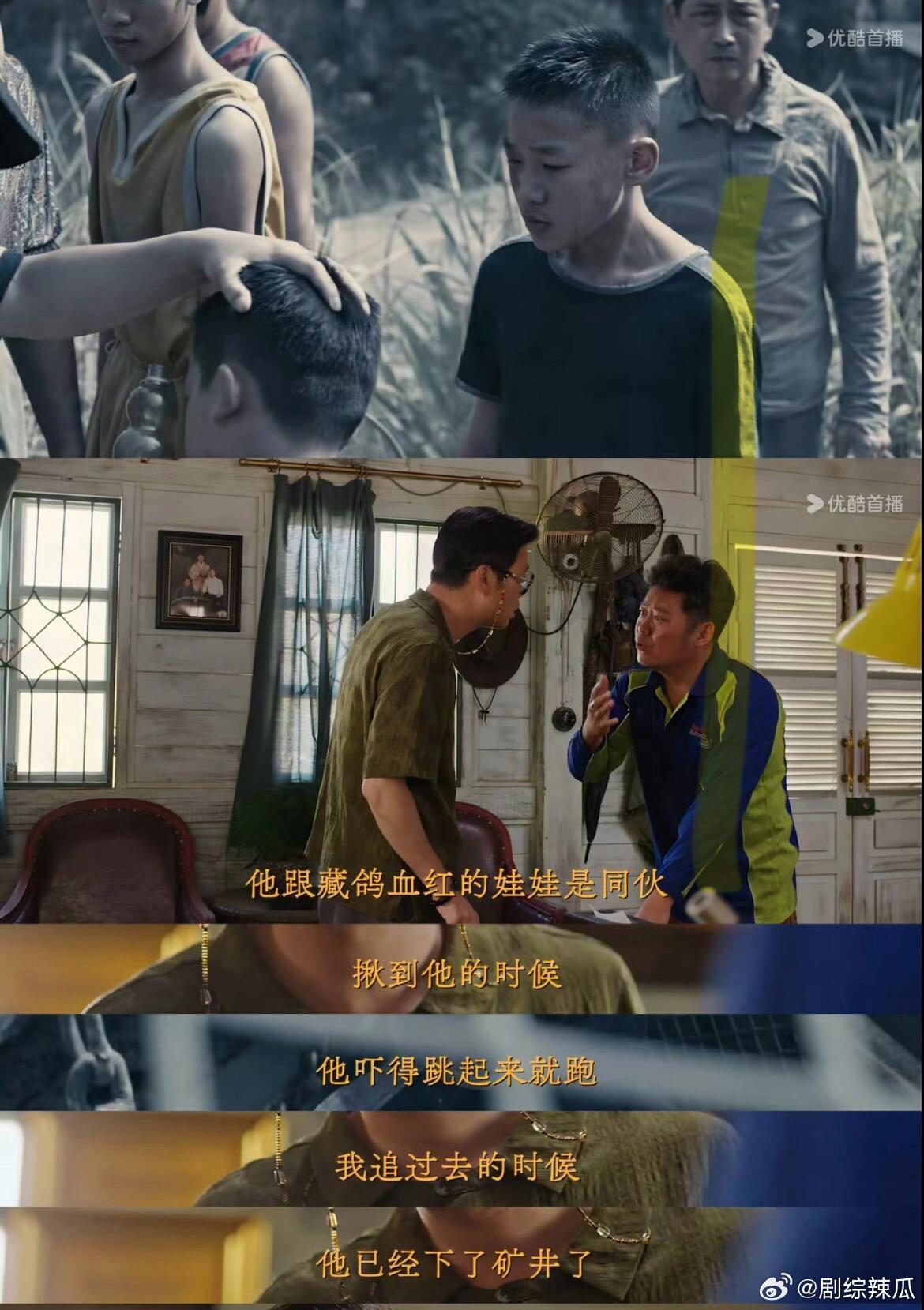为什么边水往事的本地人都说云南话？ ​​​