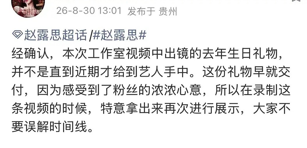 九个月了想起小肉丝了 ​​​