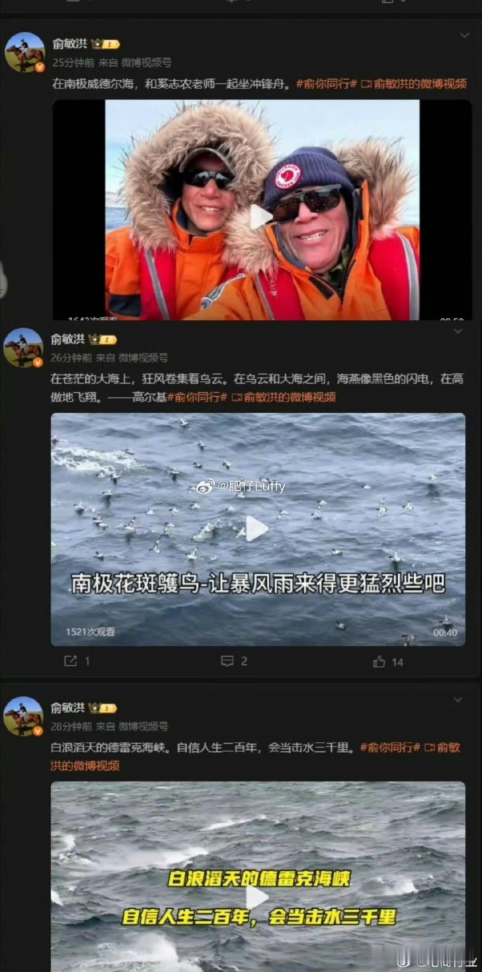 俞敏洪被吐槽，本质上就是底层民众的仇富心理在作祟，原因很简单：

第一，企业管理