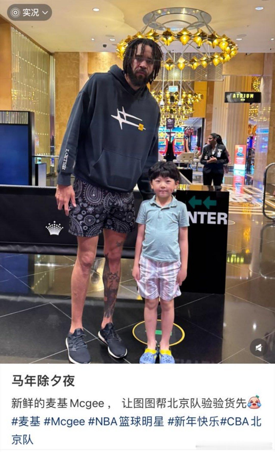 图图赶紧和麦基说北京烤鸭不如广东烧鹅好吃