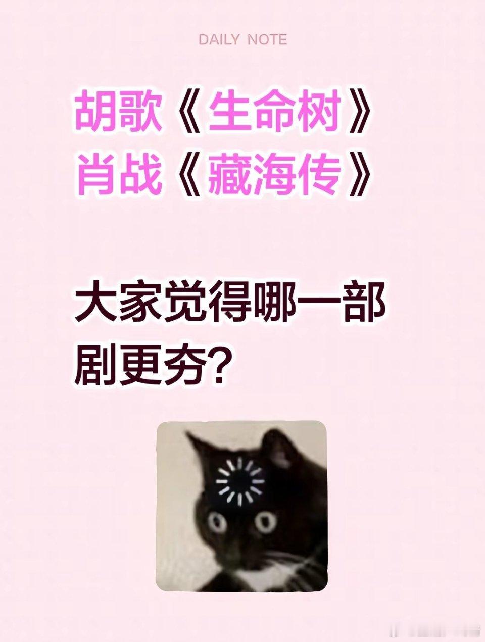 一个史诗级扑街，一个全球大爆和胶一样天天挂，扑街树也配？？ 