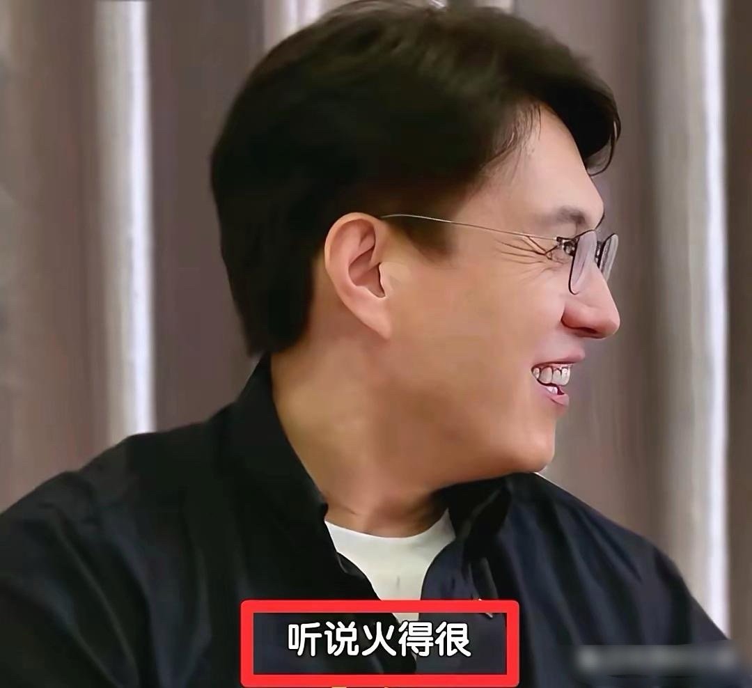 估计这是演员靳东，唯一一次表情管理失误。主持人问靳东：“看过《南京照相馆》了吗？