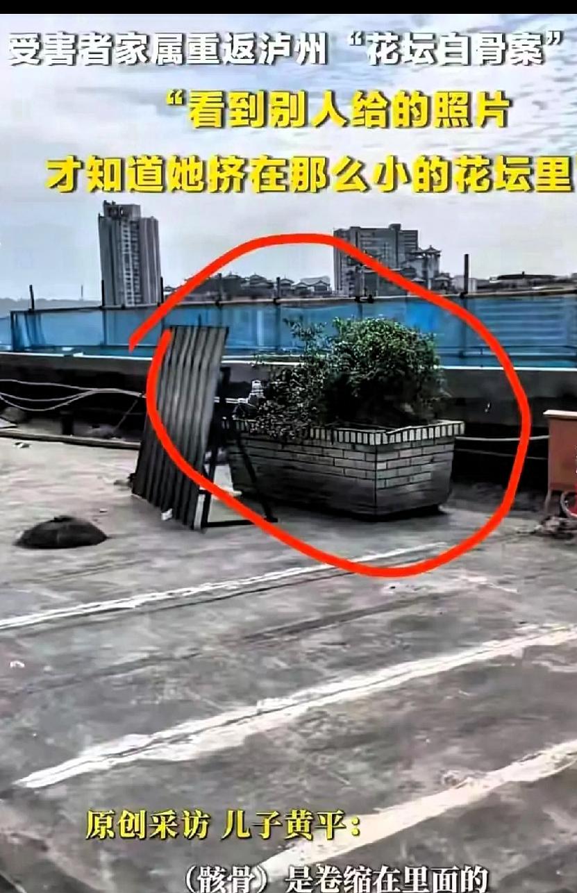 事实说明，有钱别外借，不还是小事，命没了才是大事！
四川泸州一女子， 当年她因为