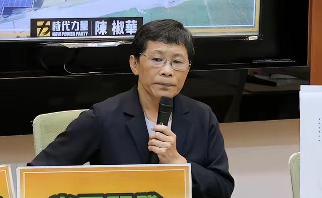 陈椒华退党，“台独”成惊弓之鸟！

“台独”顽固分子陈椒华突然退党，说要回归家庭