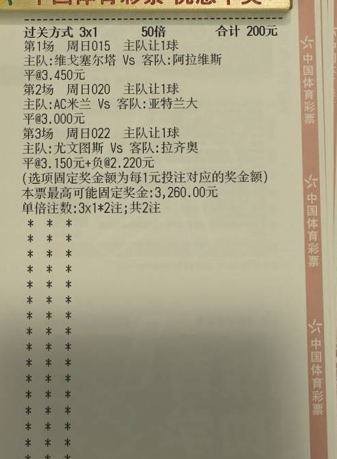晒一波大佬们的收获，精准几场直接拿捏[鼓掌] ​​​