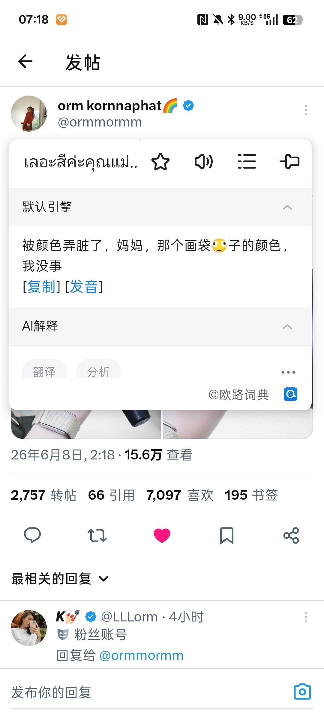 这么晚还没睡啊😦 