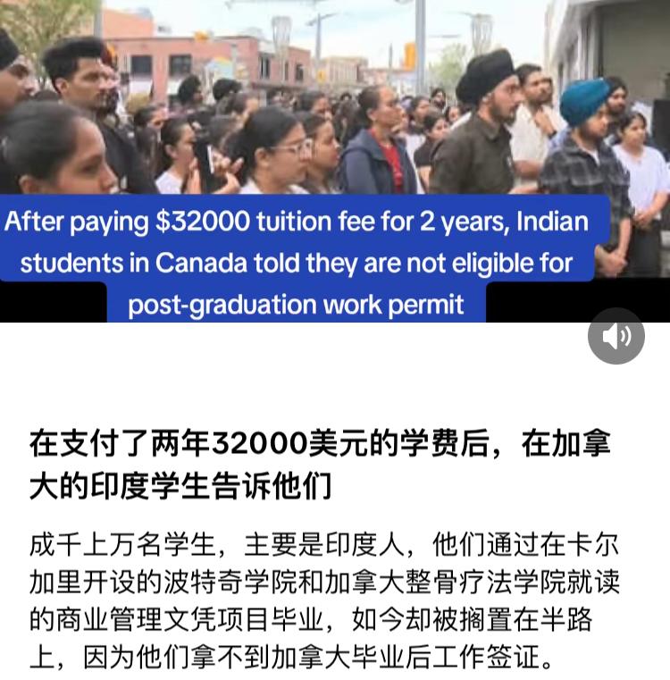印度留学生抗议拿不到加拿大工作签证，毕业后无法留下来工作，一名印度留学生很愤怒“