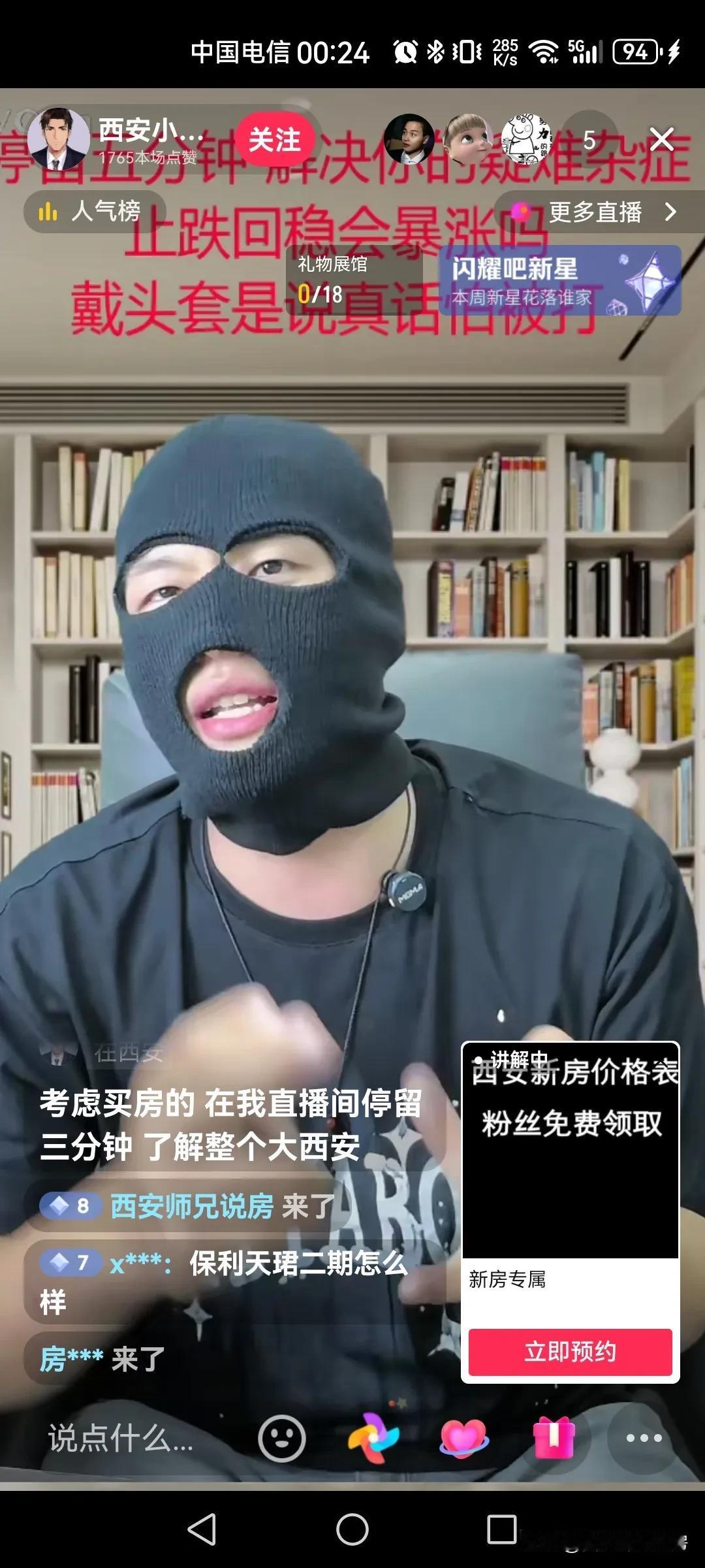 这又是何必呢？真是无语了[捂脸]