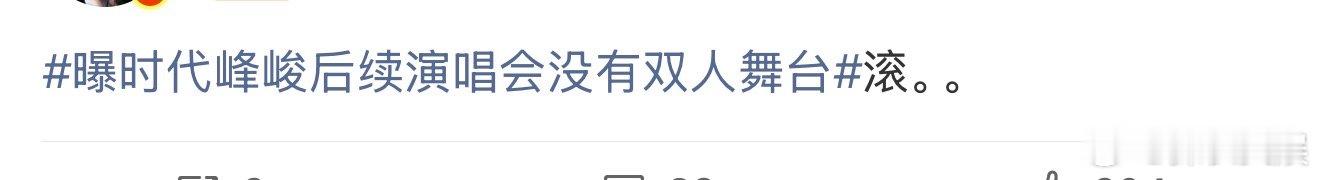 穆祉丞王橹杰cp粉现状橹穆的cp粉现状 穆祉丞王橹杰cp粉现状，来看看曝时代峰峻