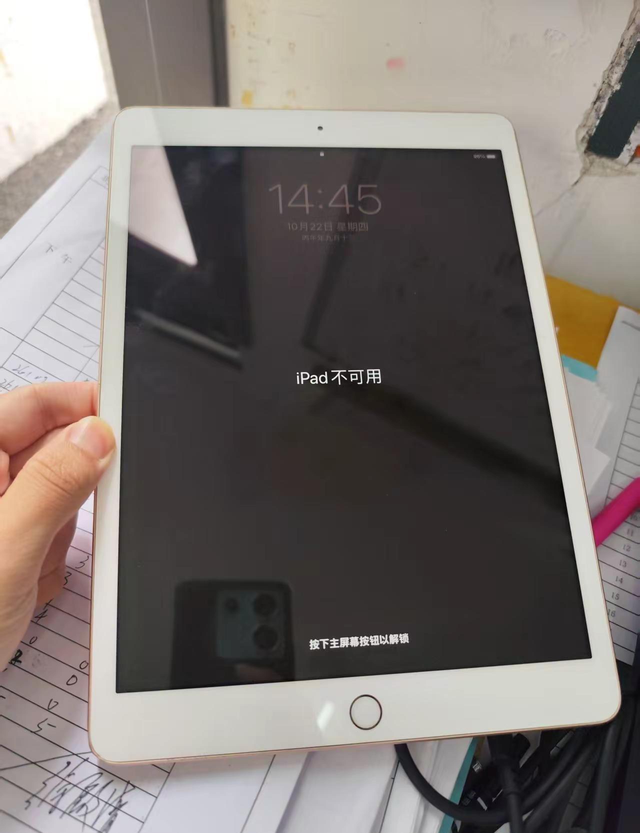 谁懂头一次刷iOS的设备还是给班主任刷的 复活ipad iPad刷机 iPad 