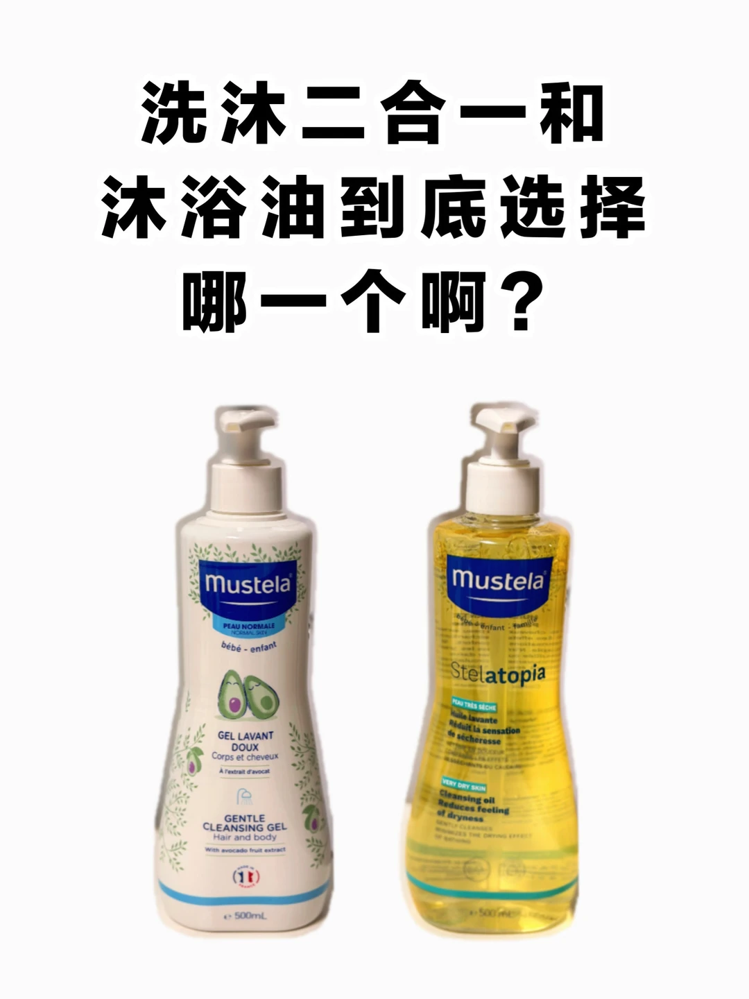 特皮宝热门洗护PK🔥怎么选看这篇！