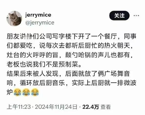 一张图得到二点启发：一、你听到的不一定是真的，可能是别人让你听到的，看到亦是如此