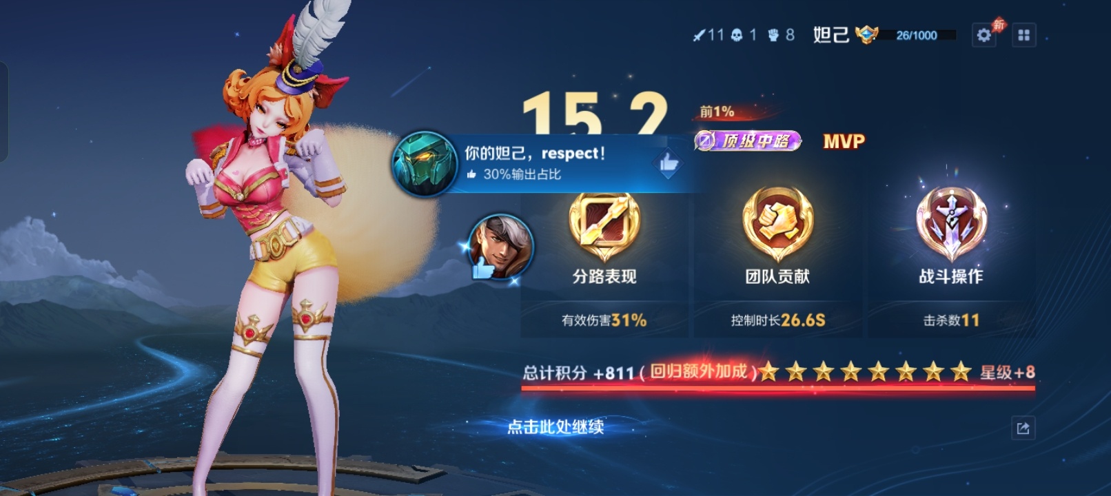 不收徒 