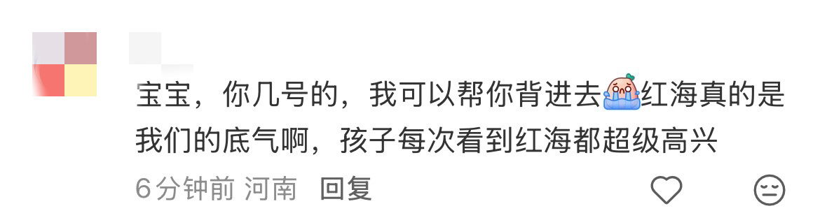 你们知道我看到这几张图有多感动吗，这种感觉真无法言说的 
