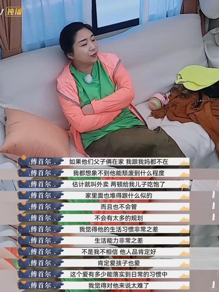 再见爱人 原本以为老刘在家当全职爸爸照顾家里很辛苦，没想到其实是丈母娘在家负责做...