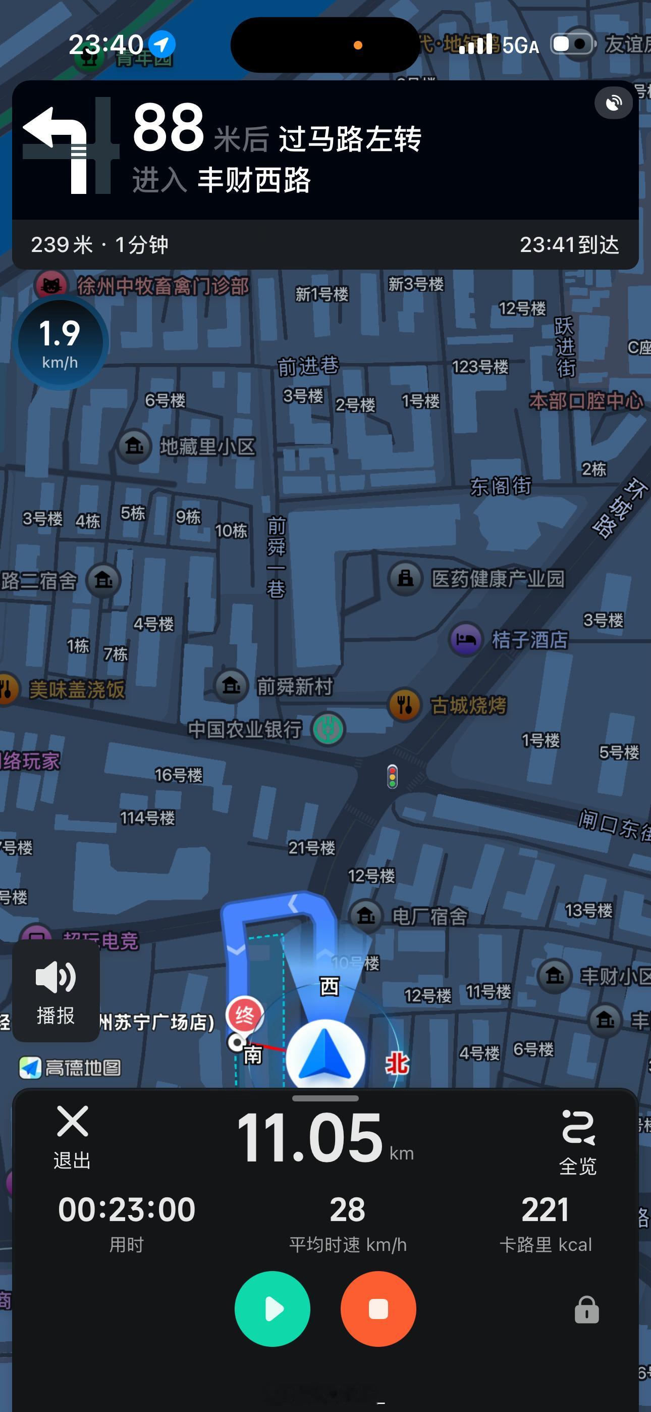 终于骑到了[淡淡的]比我上班还远一公里 ​​​