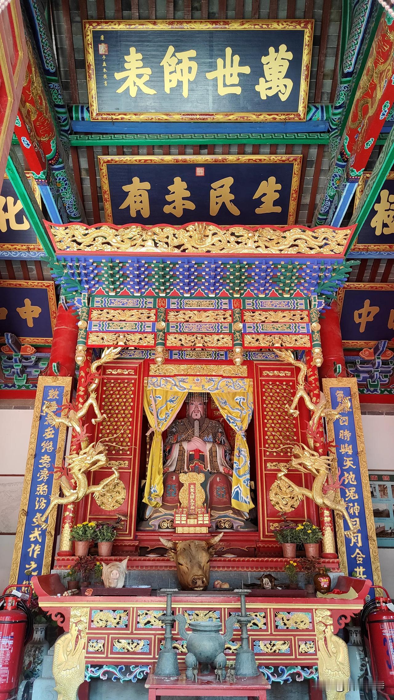 宁阳孔子后裔在宁阳文庙以太牢之礼祭祀圣祖，纪念孔子诞辰2575年。