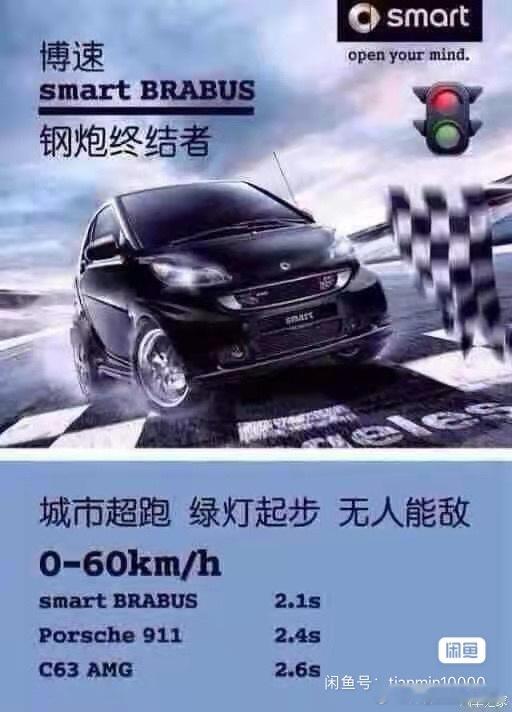 当时还有个视频系列广告挺有意思的 