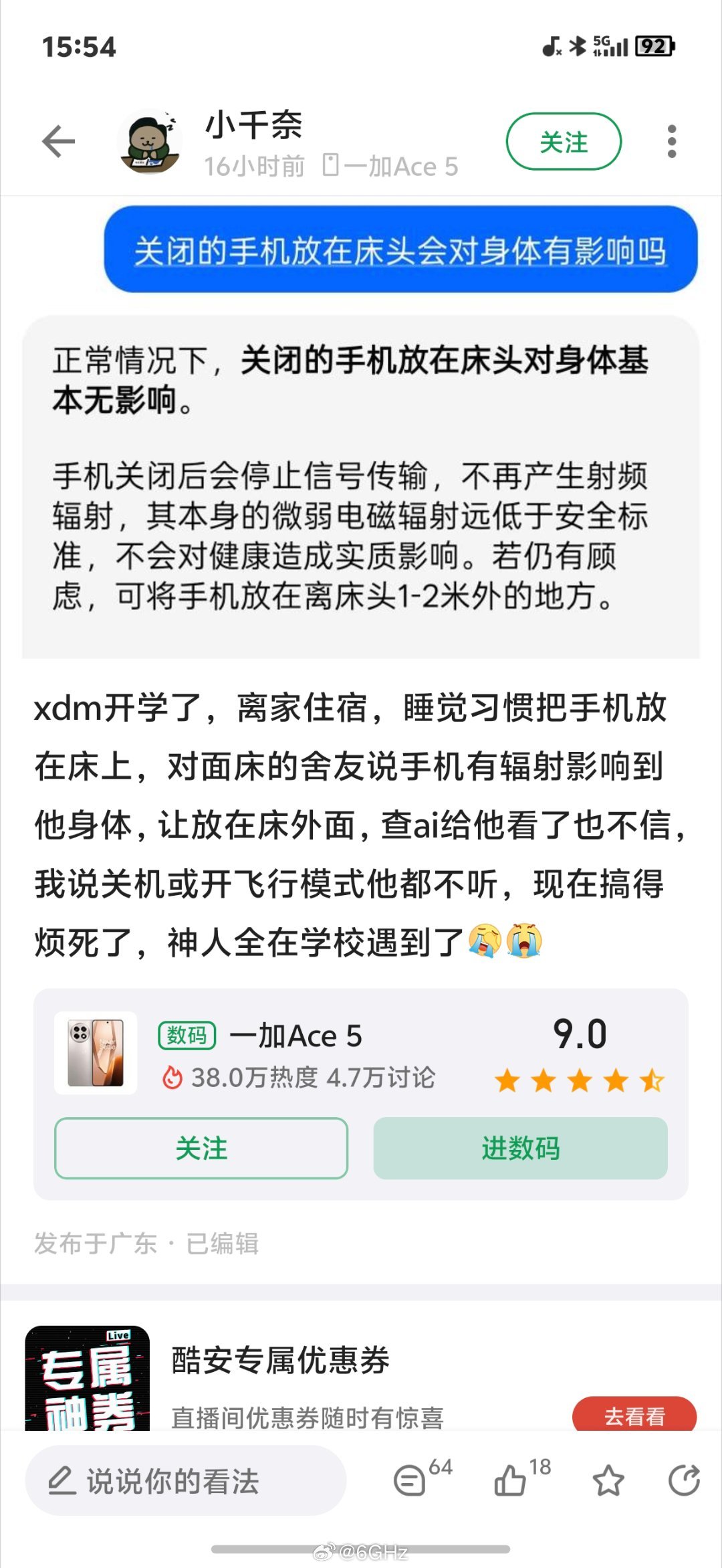 俗话说得好：人品不高智商低，慎用___智能机[doge] ​​​