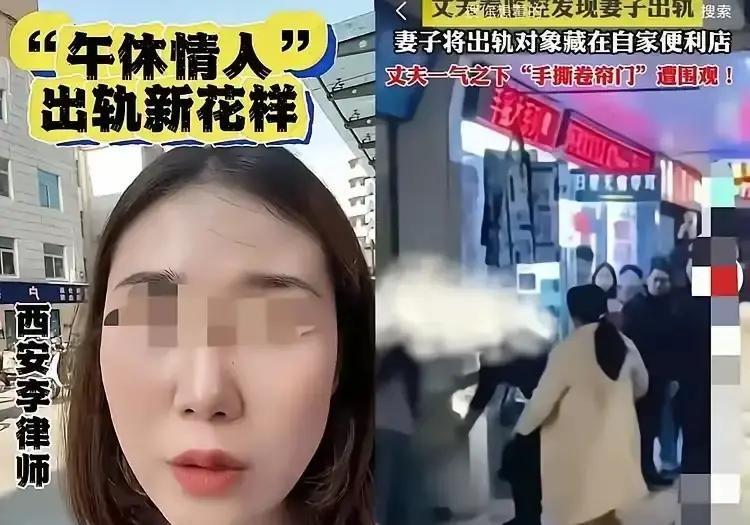 老婆在小区钟点房抓到老公和别人开房，费尽心思拿到监控，结果到了法院，法官直接把这