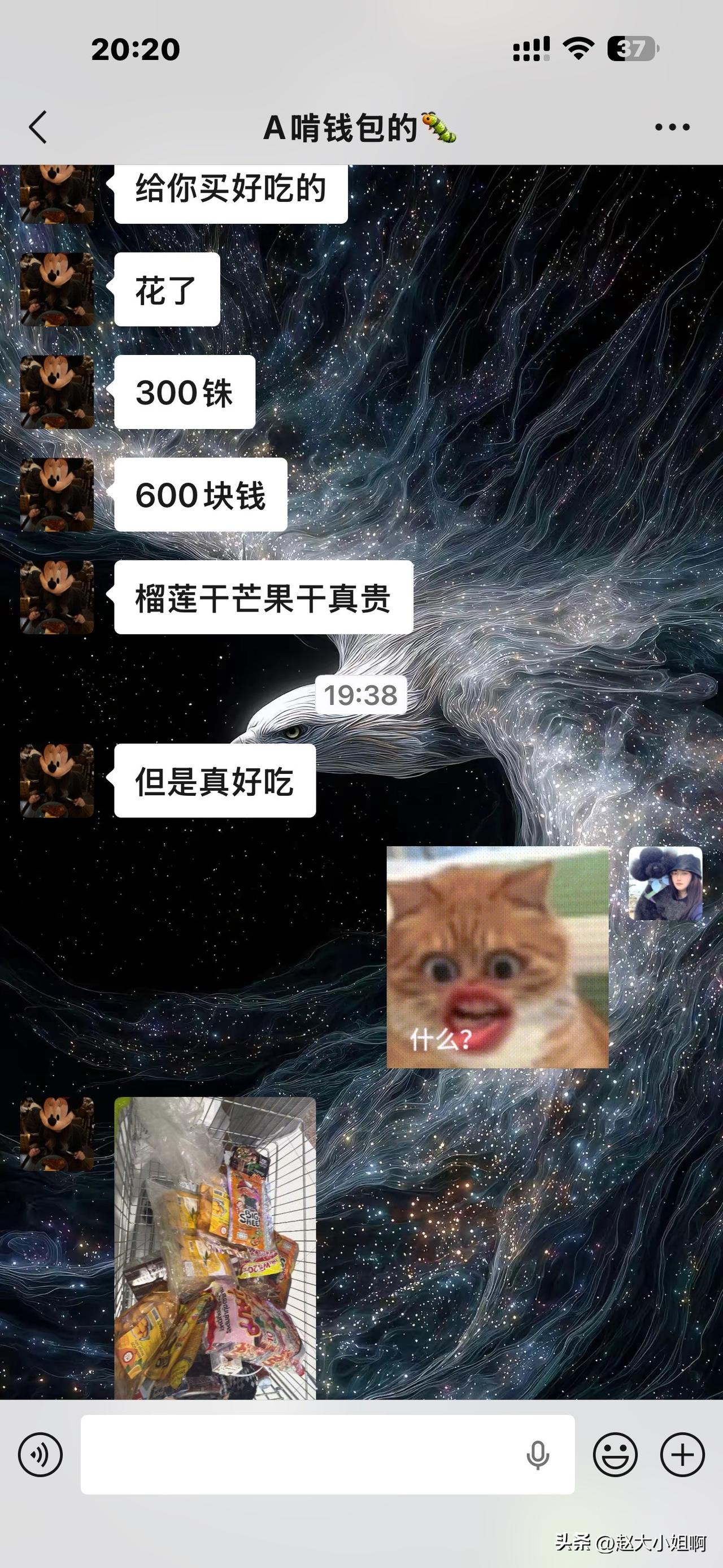 我今天一天没精神，啥也不想干，不想动弹，下午睡了一觉也没觉出来好受。
昨晚上被电