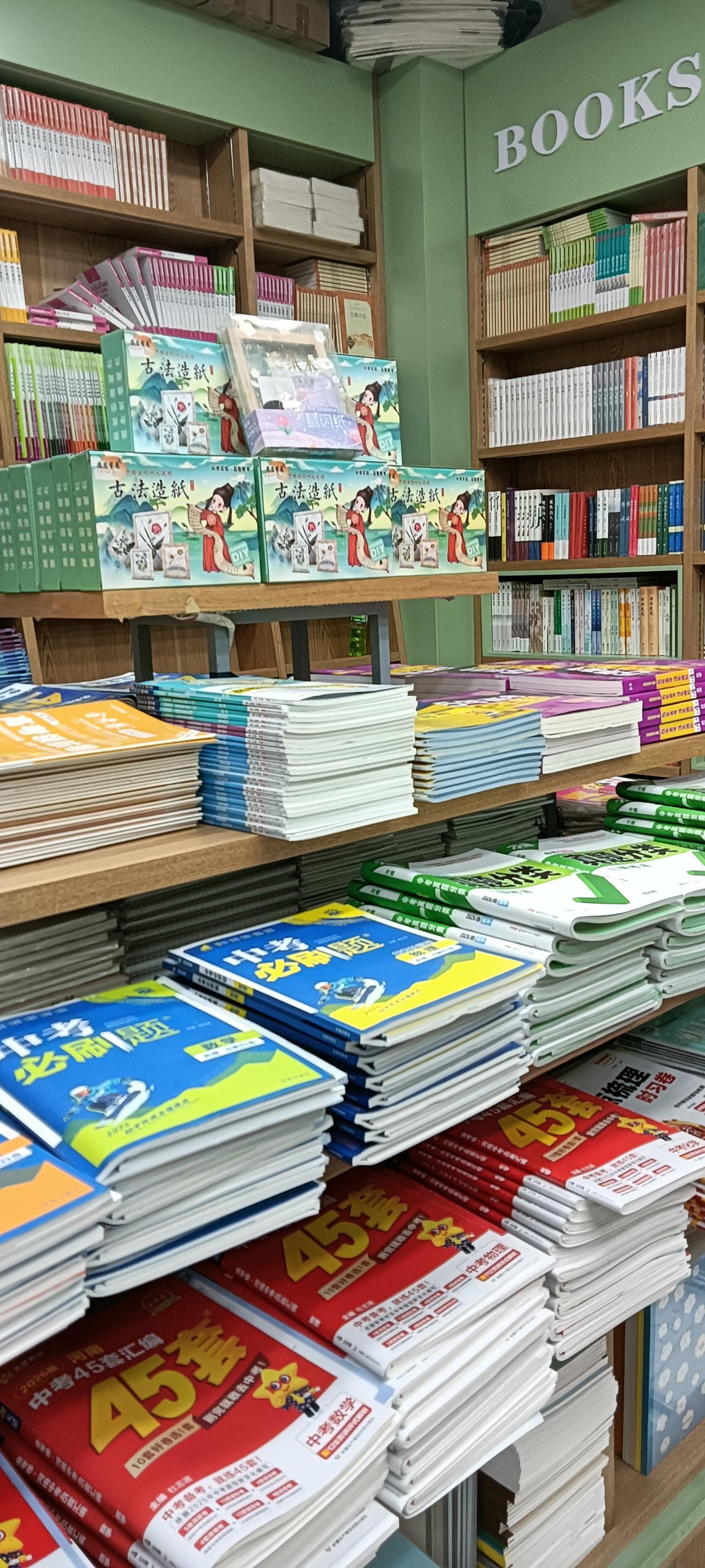 现在的娃，
真的比我们那时候累多了！
 
逛书店随手拍的一幕，整排整排的中考教辅