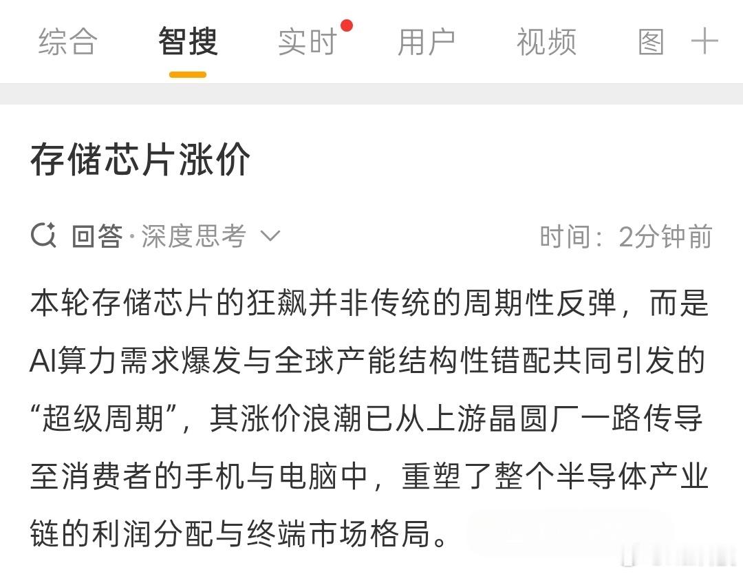 海内外的AI大模型靠收费盈利的几乎没有，AI真的过热了，押注C端更没用，应该去挖