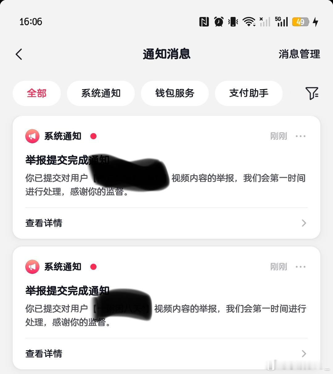 咔一下网页链接  专栏 · 刷我的咔