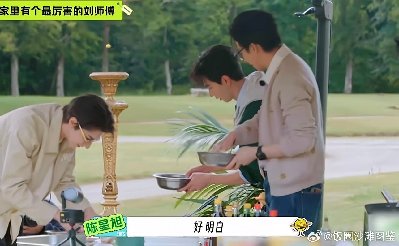 还没有厨综联系刘宇宁吗刘宇宁还没有原谅厨综吗刘宇宁还没有原谅厨综嘛，快上一个吧求