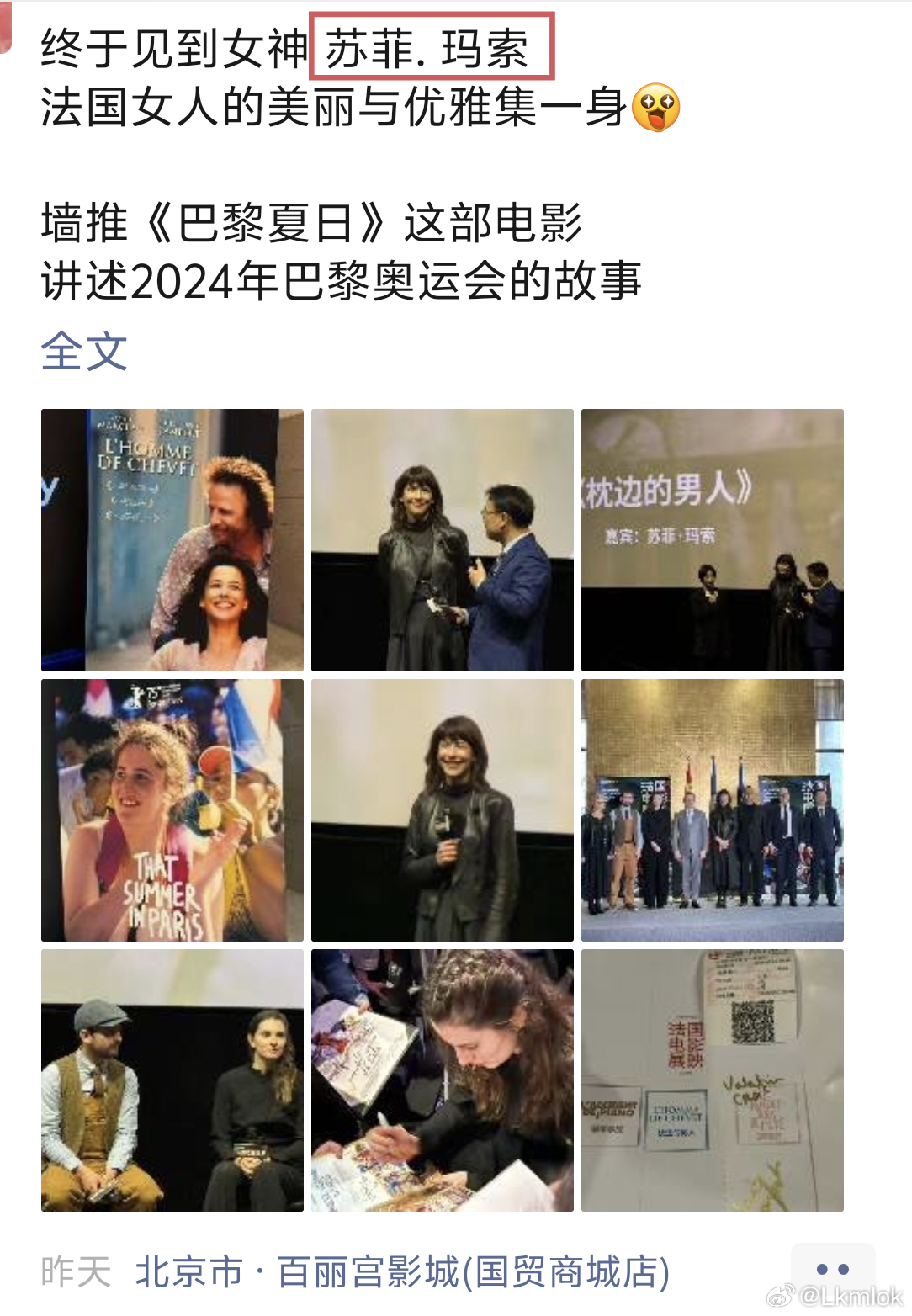 百老汇你有病吧 这也能卖关子 就这样错过 还好已经过了高中最喜欢苏菲玛索那段时间