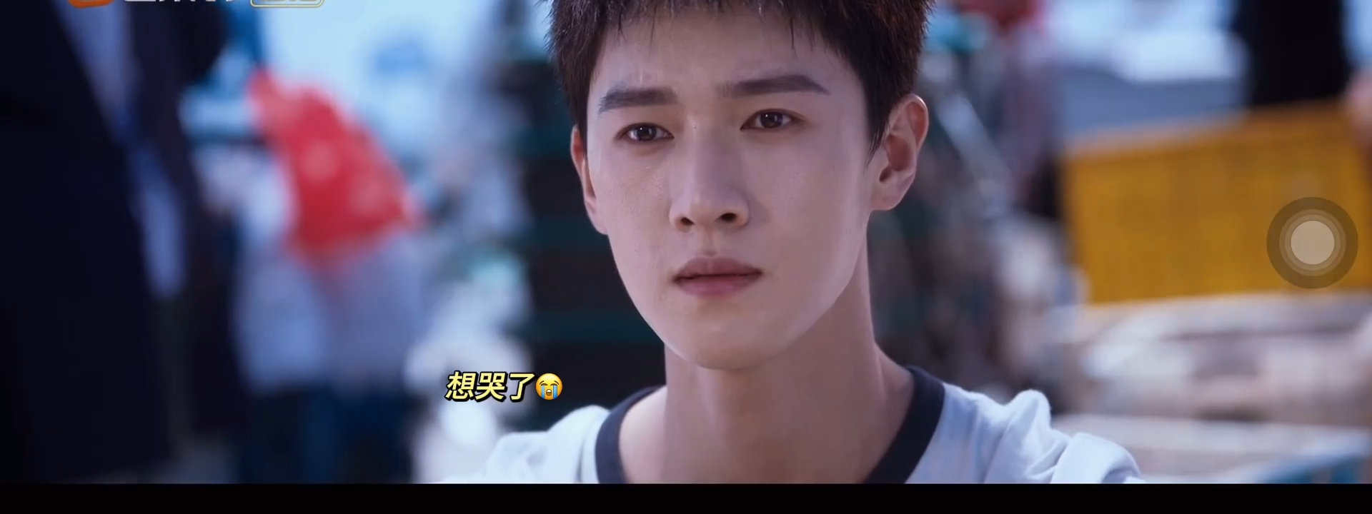 酸涩的少年心事也只有李昀锐能给我了 李昀锐动摇了邢武因一段视频动摇了，少年藏在自
