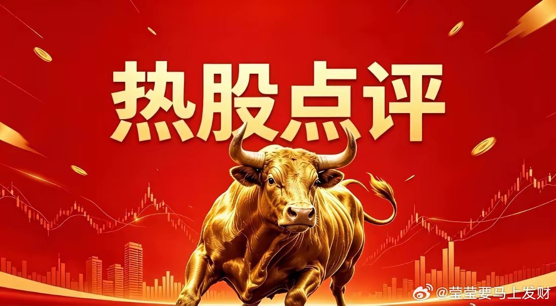 本周资金净流出前30榜第1名，中际旭创，净流出 134.50亿；第2名，工业富联