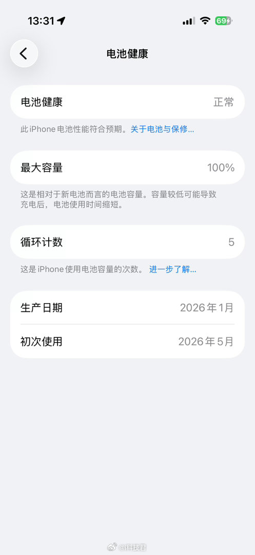 不用不知道，iPhone 17 Pro电池续航一般啊，怪不得那么多人都选择买iP