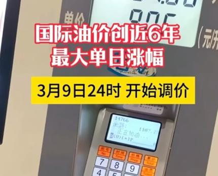 国际油价真破百了，WTI直接飙到111美元，上次这么疯还是2022年俄乌开战时。