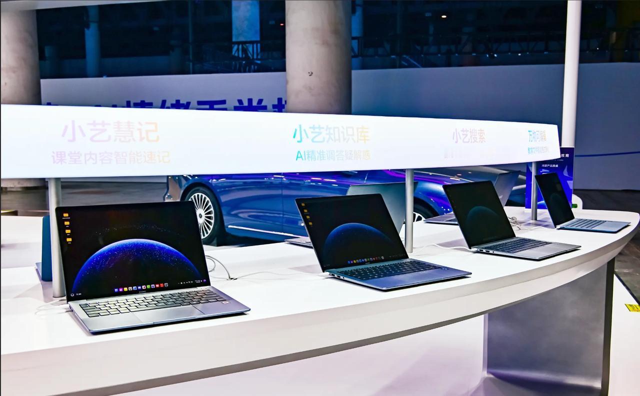 华为擎云发布教育AI解决方案！教育AI终于迎来硬核玩家！首届鸿蒙教育AI峰会在成