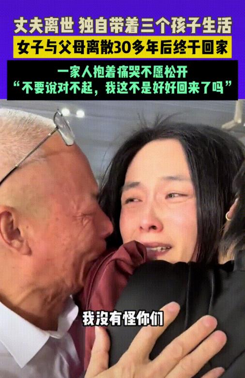 早知现在何必当初？2025年报道，浙江温州，男子三胎还是女儿，便把刚出生的女儿送