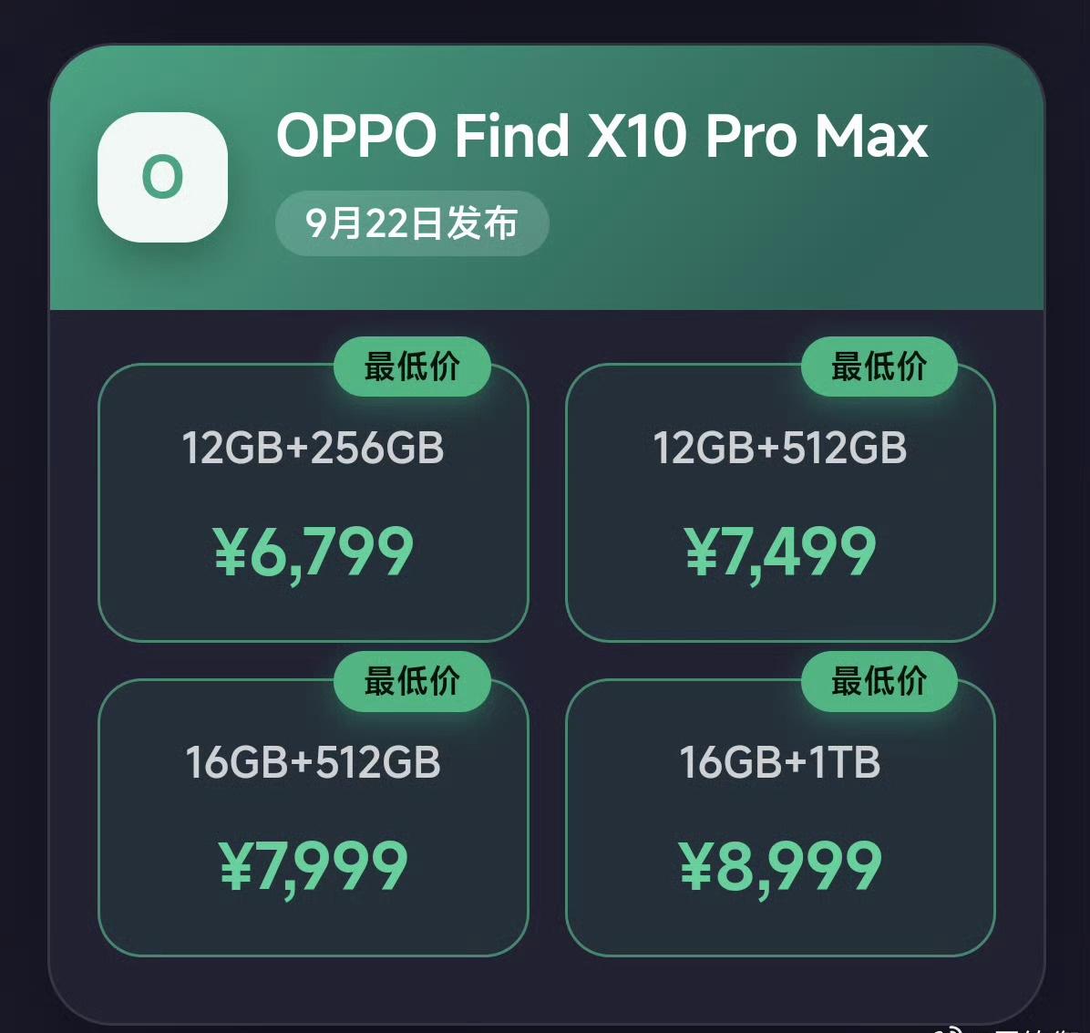 🔥安卓旗舰，看荣耀
荣耀Magic9系列 十年诚意之作，惊喜价抢先入！同档位价