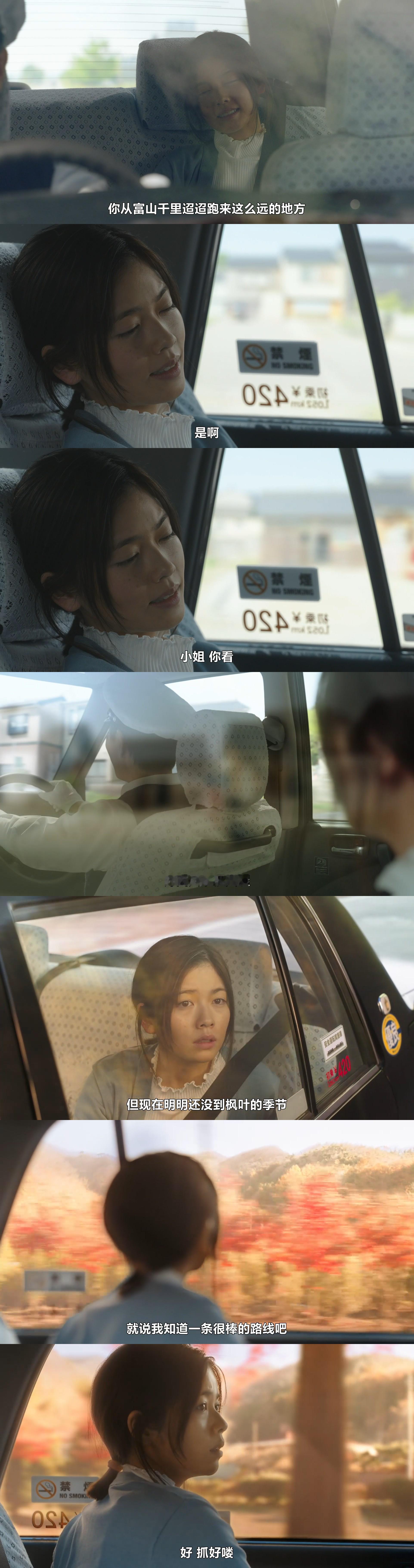 下午三点的点心呜呜呜呜呜呜呜呜请和我的老公结婚 ​​​
