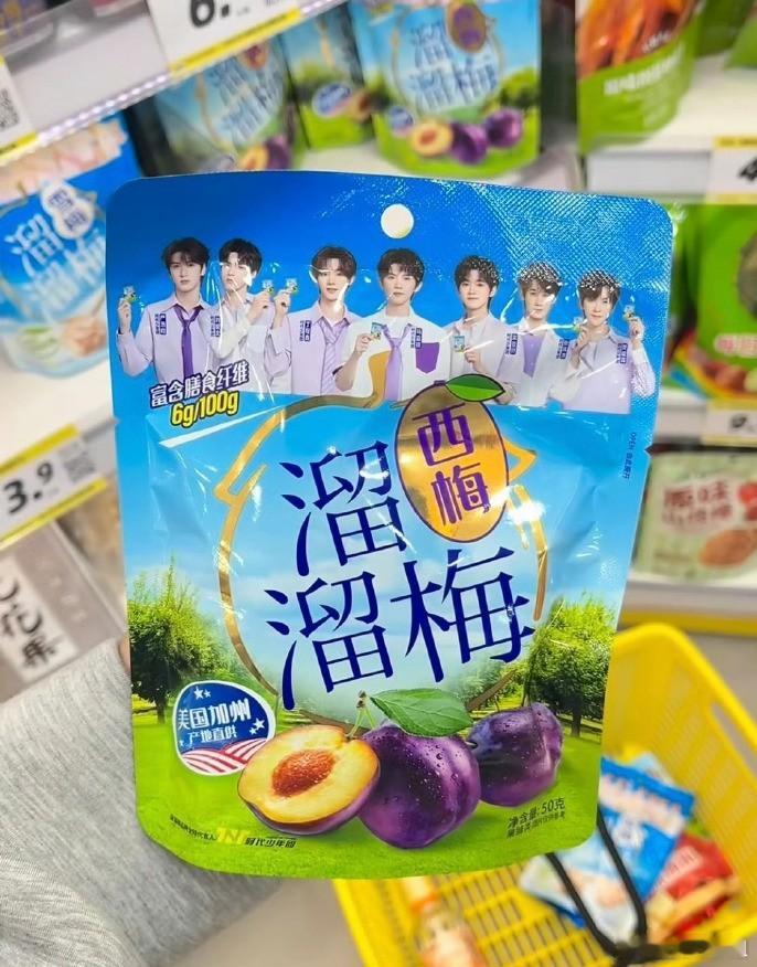 溜溜梅股价暴涨超185% 昨天港股上演了一出“魔幻现实主义”大戏！卖梅子的溜溜梅